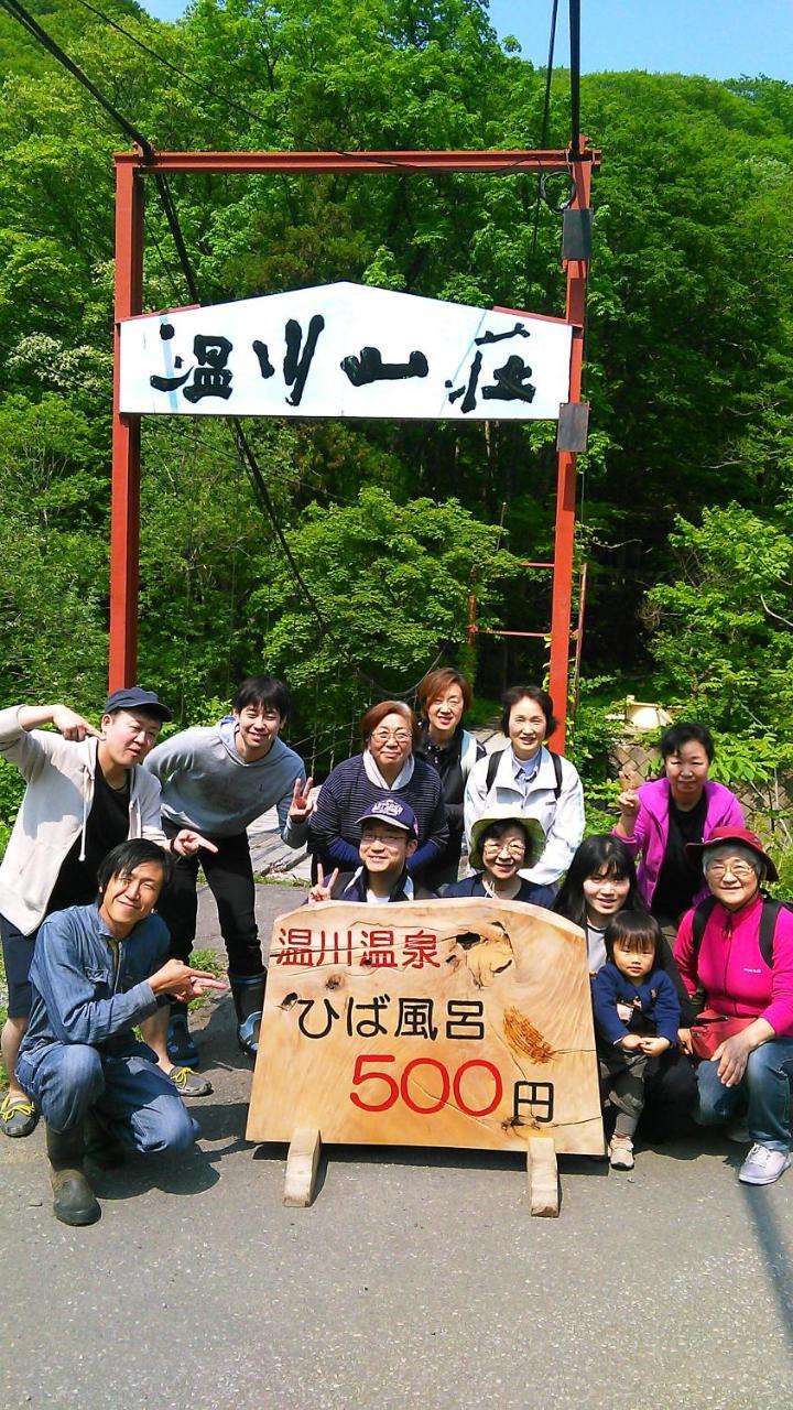 Nurukawa Onsen Hotel Hirakava Kültér fotó