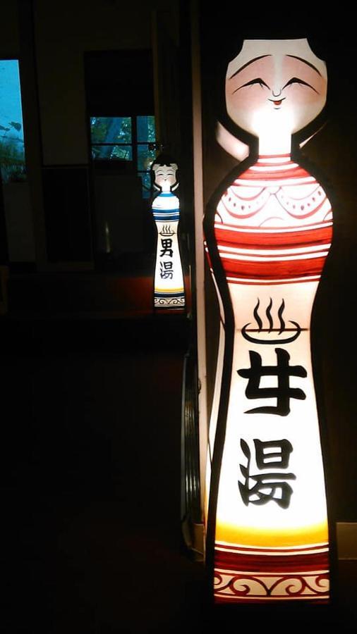 Nurukawa Onsen Hotel Hirakava Kültér fotó